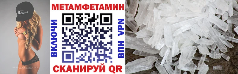 АМФЕТАМИН 97%  Сосновоборск 