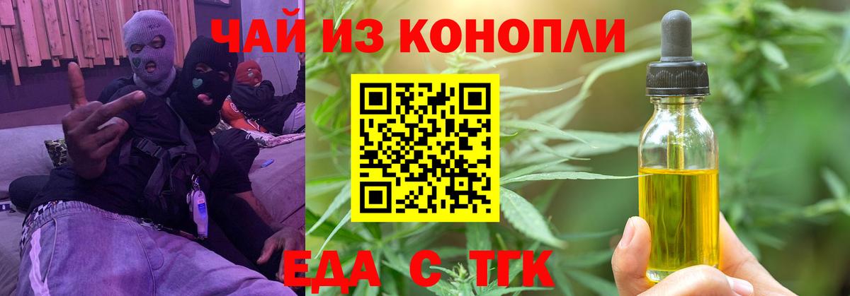 Сосновоборск  Canna-Cookies марихуана  Вход с VPN 