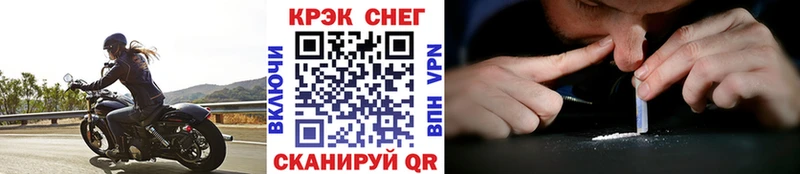 наркота  Сосновоборск  Cocaine Fish Scale 