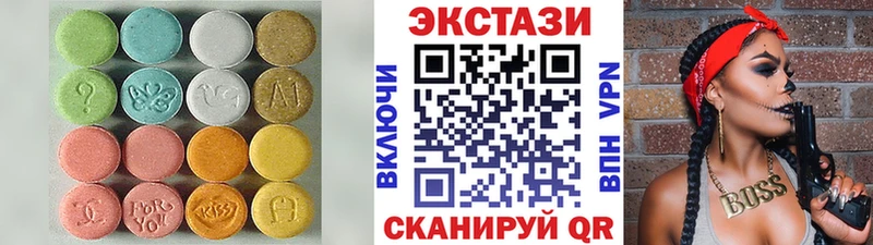 купить закладку  Сосновоборск  Ecstasy MDMA 