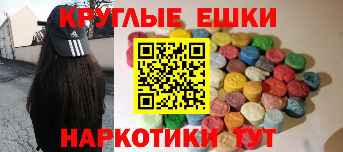 Сосновоборск  Ecstasy DUBAI  ЭКСТАЗИ  Экстази louis Vuitton  как найти   Вход с VPN 