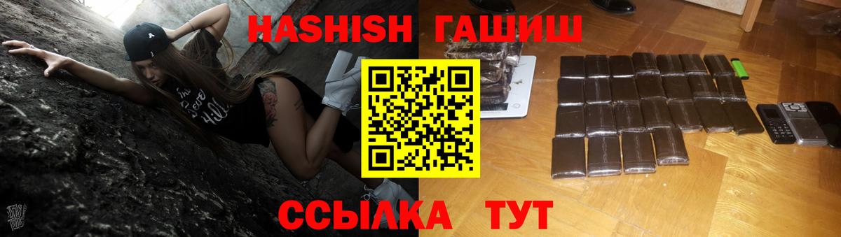 Канабис  Гашиш  Сосновоборск  Кокаин  Меф МЯУ МЯУ   Вход с VPN  ГАШИШ  ТГК 