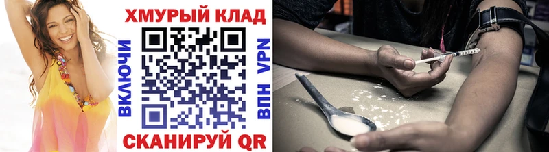 ГЕРОИН белый  kraken онион  Сосновоборск 