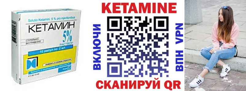 MEGA как войти  Сосновоборск  darknet телеграм  Кетамин VHQ 