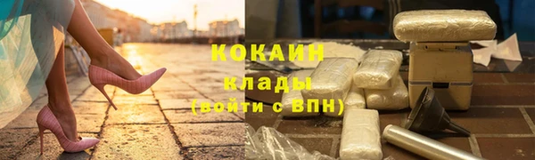 наркотики Кодинск