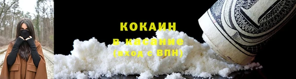 наркотики Кодинск