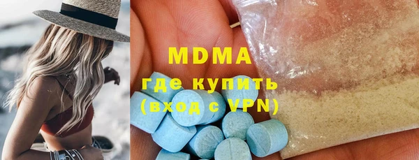 наркотики Кодинск