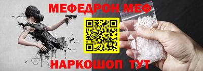 мдма Краснокаменск