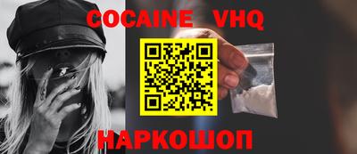 меф Краснодар