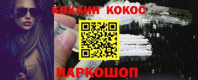 меф Краснодар