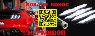 мдма Краснокаменск