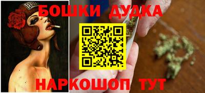 мефедрон мука Краснознаменск