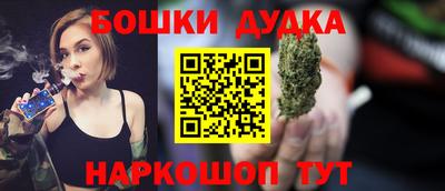 мдма Краснокаменск