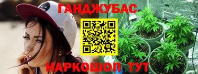меф Краснодар
