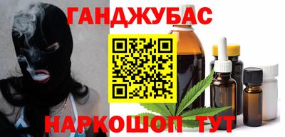 мефедрон мука Краснознаменск