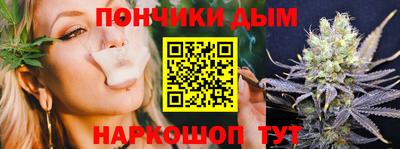 мефедрон мука Краснознаменск