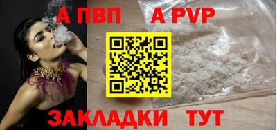 меф Краснодар