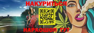 мефедрон мука Краснознаменск