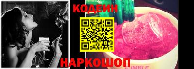 MESCALINE Пугачёв