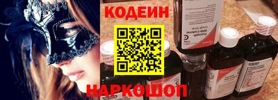 мдма Краснокаменск