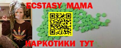 меф Краснодар