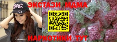 мефедрон мука Краснознаменск