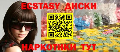 меф Краснодар