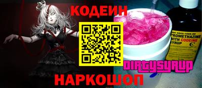 меф Краснодар