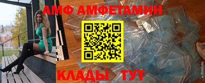 меф Краснодар