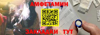 меф Краснодар