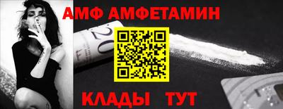 мдма Краснокаменск
