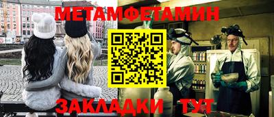 мефедрон мука Краснознаменск