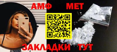 мдма Краснокаменск