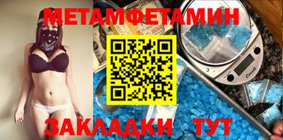 меф Краснодар