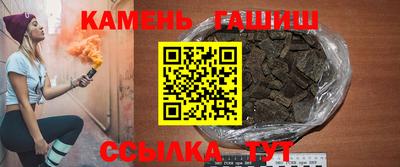 мдма Краснокаменск