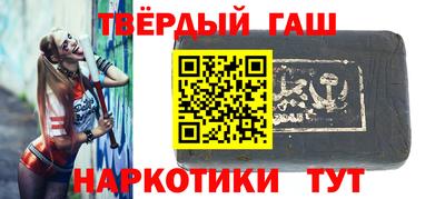 мефедрон мука Краснознаменск