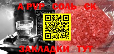 мефедрон мука Краснознаменск