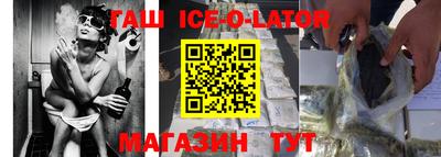 меф Краснодар