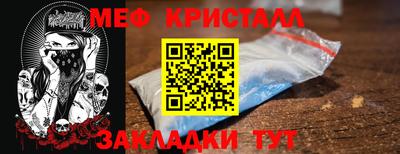 мефедрон мука Краснознаменск