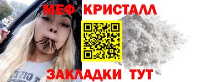 мдма Краснокаменск