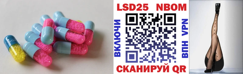 ЛСД экстази кислота  магазин    Сосновоборск 