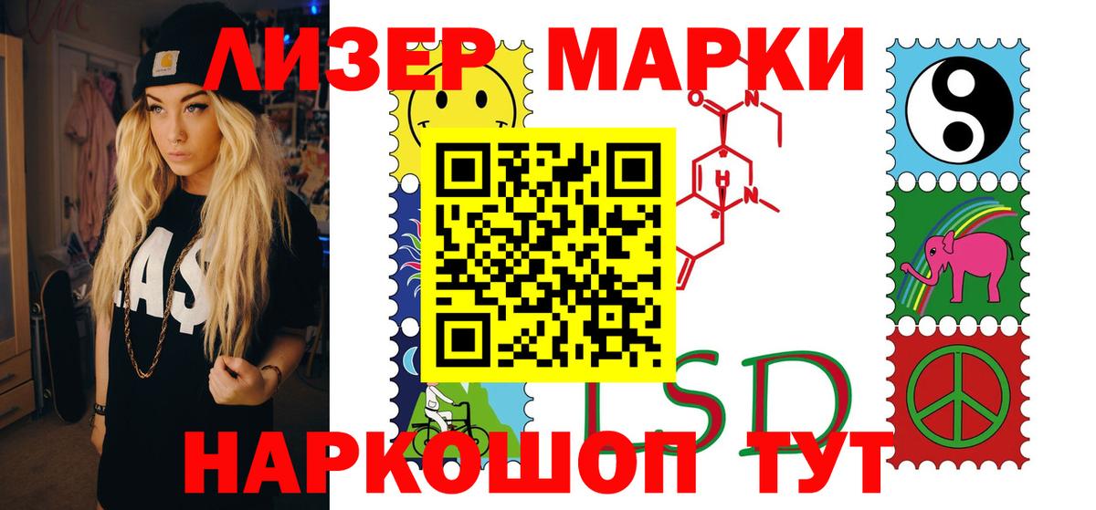 MEGA ONION  Лсд 25 экстази кислота  Вход с VPN  Сосновоборск 
