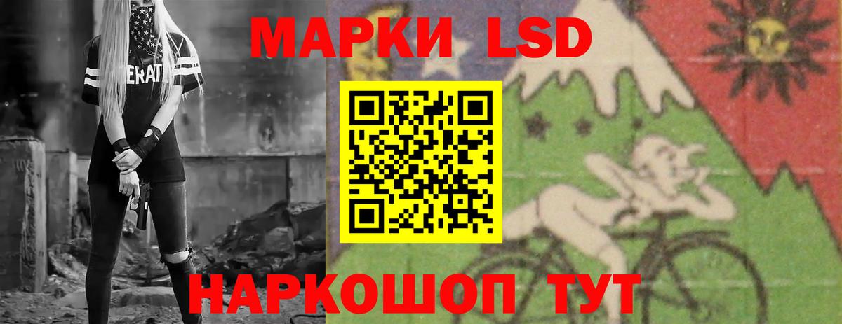 ЛСД экстази ecstasy Сосновоборск