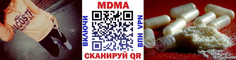 цена   Сосновоборск  MDMA Molly 