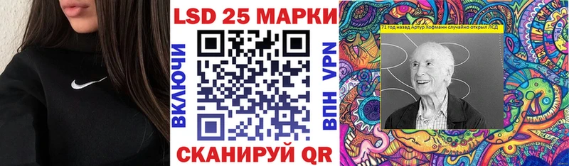 Марки N-bome 1,8мг  Сосновоборск 