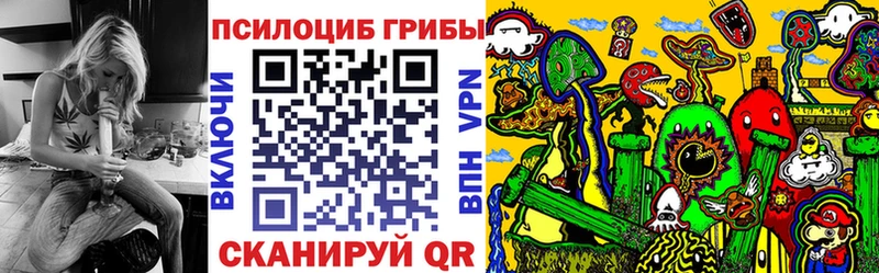 Галлюциногенные грибы прущие грибы  наркотики  Сосновоборск 