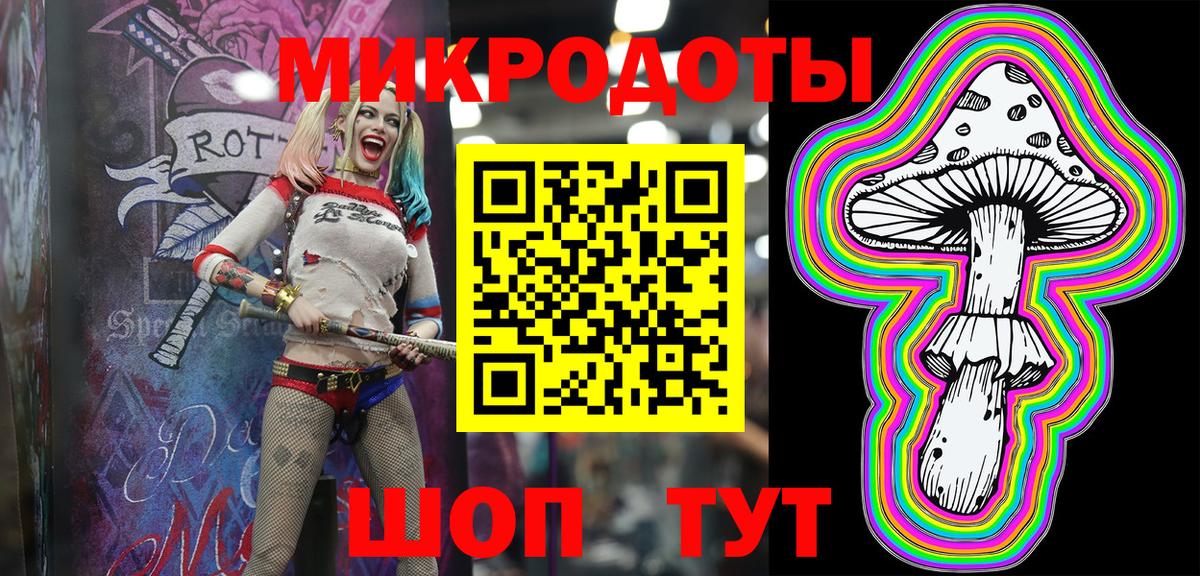 Сосновоборск  Галлюциногенные грибы мицелий  купить наркоту  Псилоцибиновые грибы Magic Shrooms  Вход с VPN 