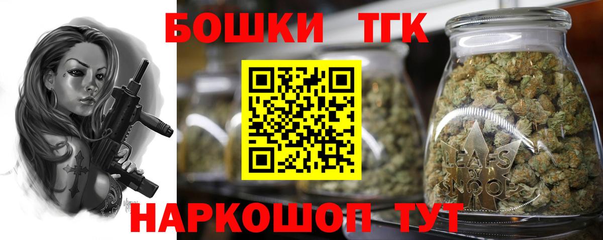 Конопля индика  Шишки марихуана THC 21%  Сосновоборск  Шишки марихуана LSD WEED  Вход с VPN 